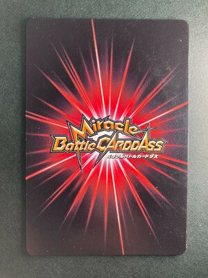 Miracle Battle Card Das NARUTO Uzumaki Naruto japan rare | eBay