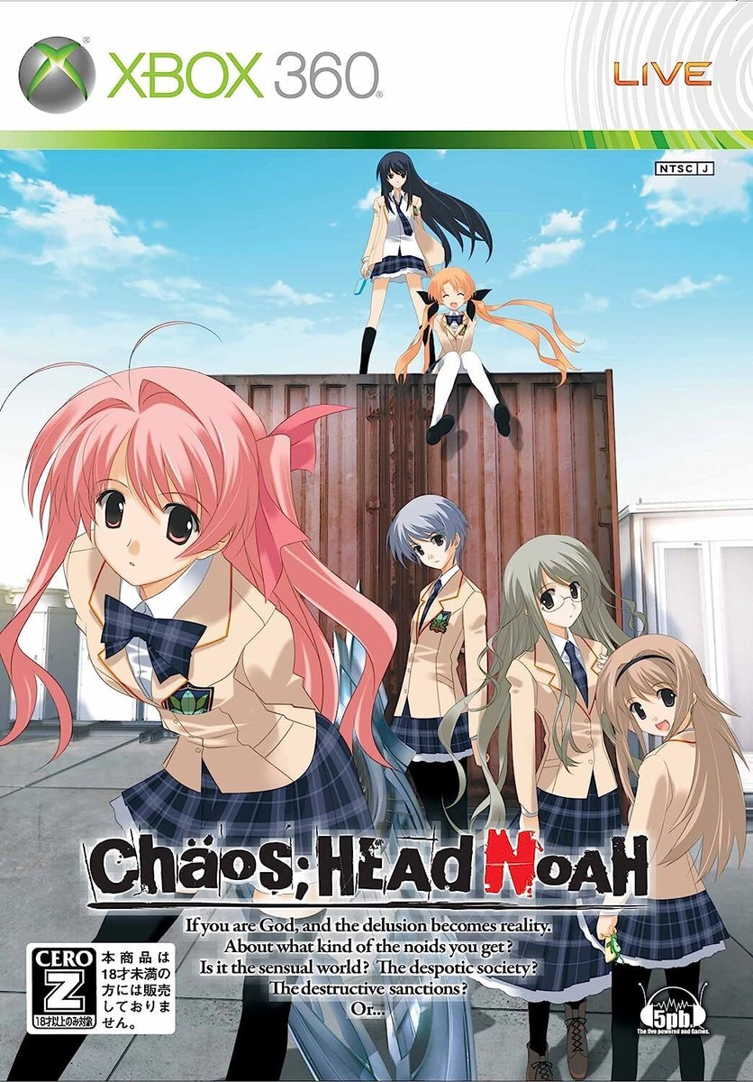 Chaos; Head NOAH (Normal version) [CERO Rating 