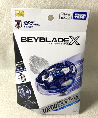 Beyblade X UX-00 Samurai Saber 5-60K Metal Coat Samurai Blue New Toy