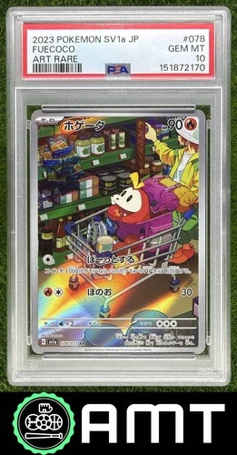 Fuecoco PSA 10 2023 Pokemon Scarlet & Violet Triplet Beat Japanese #078/073 2170