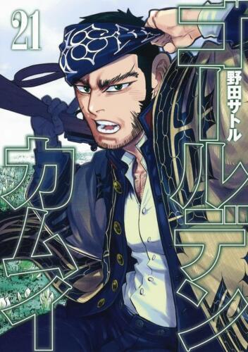Golden Kamuy Vol.1-31 japanisches Comic Manga Buch Satoru Noda Sprung Shueisha Set - Bild 33 von 47