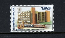 R3807 Thaïlande 1985 Centre Postal De Bangkok 1v. MNH