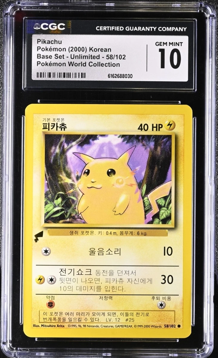 Preços baixos em Conjunto básico Pokémon TCG Pikachu grau 10