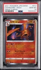2021 POKEMON JAPANESE SWORD & SHIELD VMAX CLIMAX #017 CHARIZARD-HOLO PSA 10