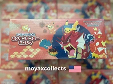 Pokemon Center Hiroshima Box Sealed