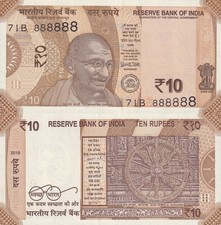India 10 Rupees 2018 P 109f UNC Fancy SOLID 8 - 888888