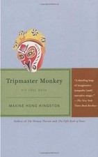 Tripmaster Monkey: His Fake Book (Vintage International) | Livre | état bon