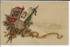 WWI Italian Art Military Postcard 2o Reggimento Artiglieria Campale Pesante