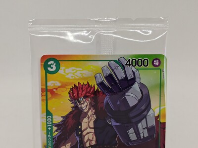 One Piece Card P-001 P-003 P-041 ST03-008 Lufy Kid Law PROMO SEVEN