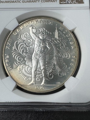 1979 Russia Moscow Olympics Weightlifting 10 Roubles Silver Coin - NGC MS66 - Picture 2 of 3