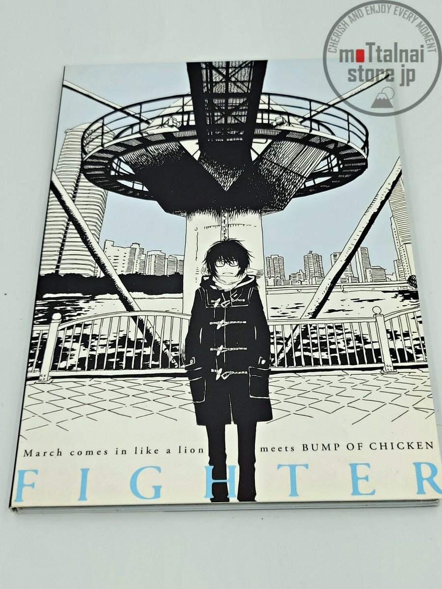 631 ドラえもん 0巻 ポストカード PSA10 非売品 ホロ加工BUMP OF