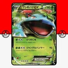 Pokemon Venusaur EX 001/060 XY1 Holo X 1st Ed Japanese NM