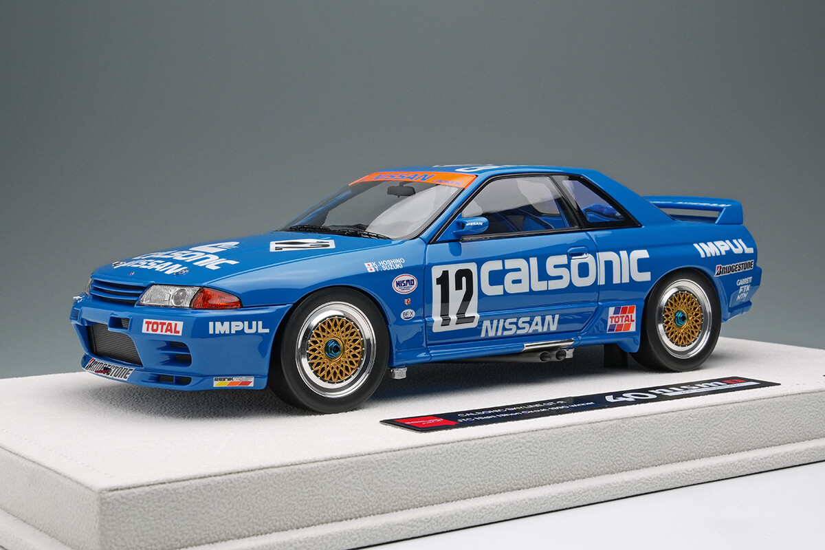 1/18 CALSONIC スカイライン GT-R カルソニック GT500 日産オンラインショップ：2月モデルカー