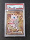 Mew ex 205/165 Scarlet & Violet 151 Metal Gold Card PSA 10 Gem Mint Pokémon