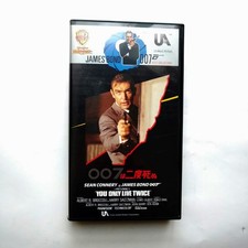 VHS 007 You LIVe Twice s7