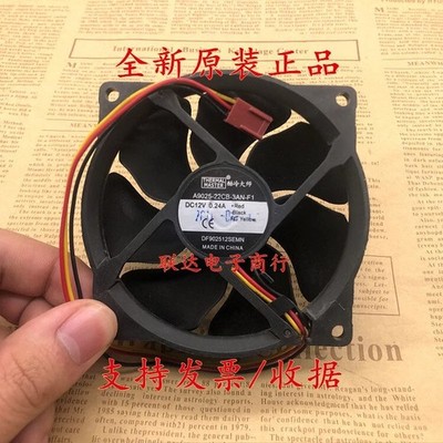 CoolerMaster A9025-22CB-3AN-F1 DC12V 0.24A 9025 9CM 3-Wire Cooling Fan *vy