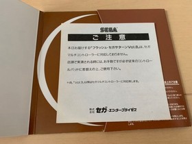 Flash Sega Saturn Demo Vol.8, includes World Heroes & Bomberman, Used