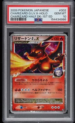 2009 Pokemon Jpn Charizard Half Deck Charizard G Lv.X-Holo #002 PSA 10 1st Ed