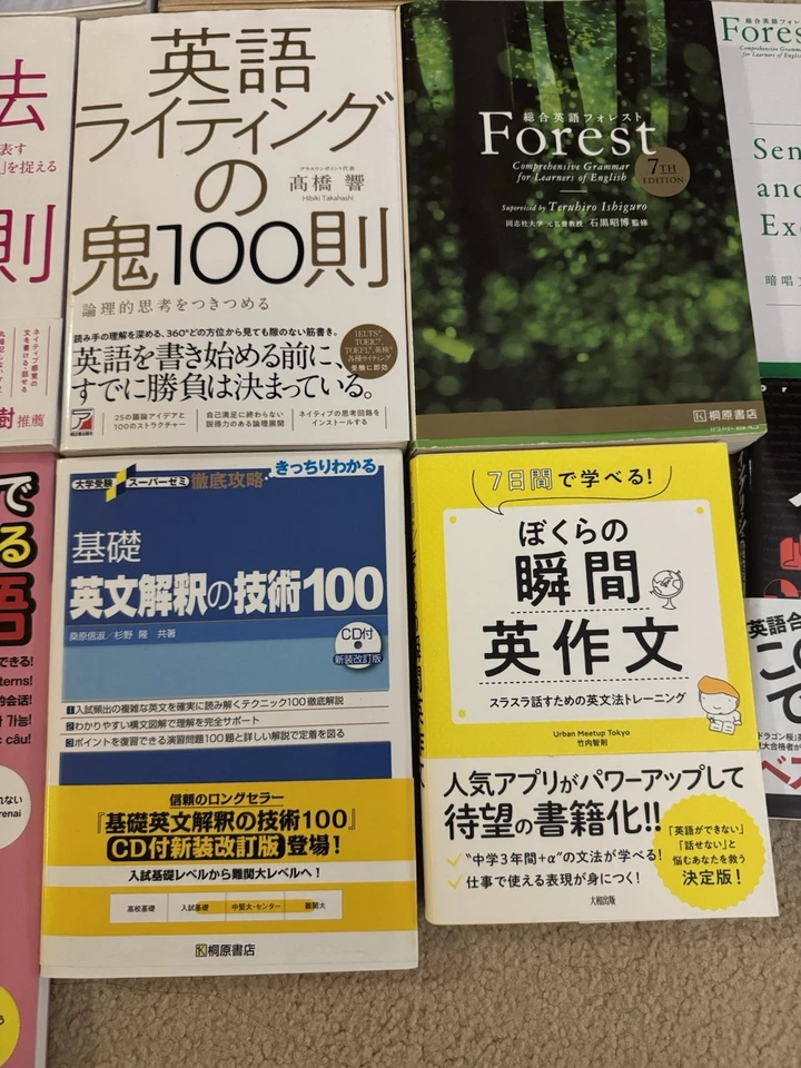 English Language Study Books For Japanese New Unused Lot Of 12 Books Foto 4 de 4