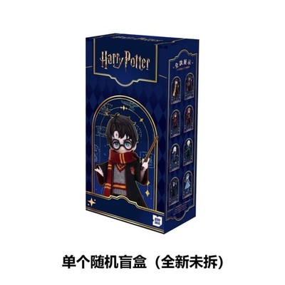 Come4free Harry Potter Series 1/12 Bjd Mjd Action Figures Blind