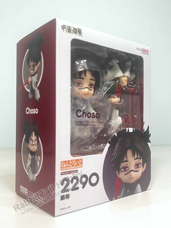 IN-STOCK Good Smile Company - Nendoroid 2290 - Jujutsu Kaisen - Choso - Foto 13