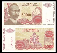 Bosnia-Herzegovina (Republika Srpska) P153a,50,000 Dinara, Petar Kočić 1993 UNC