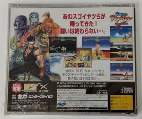 Sega Saturn SS Virtua Fighter Remix From Japan Unopened 4260 SP