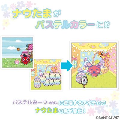 BANDAI Tamagotchi Meets Pastel Meets White Virtual Digital pet