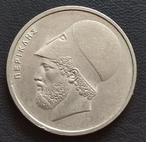 1976 Twenty (20) Drachma Greek Coin - Picture 2 of 3