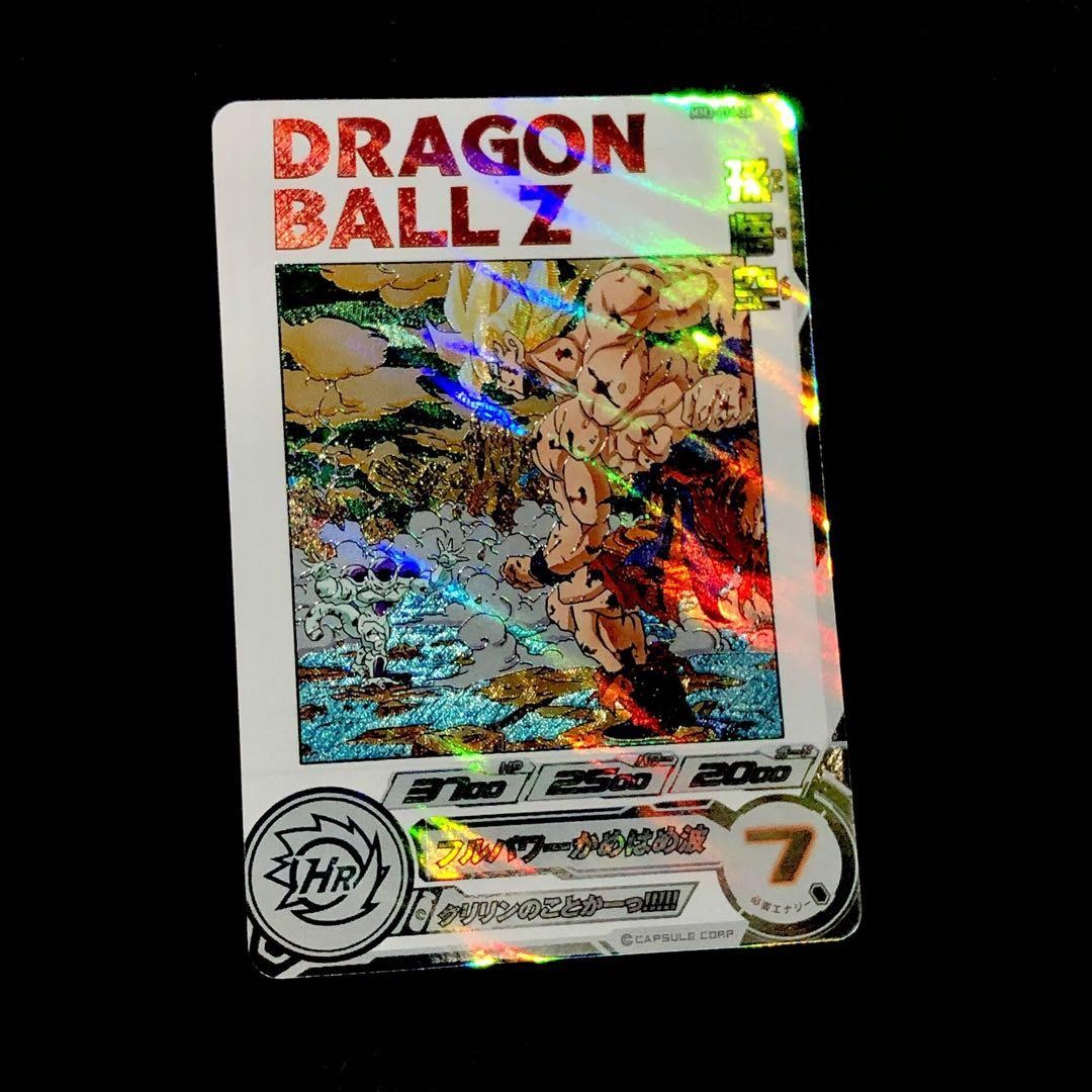 Superspecification Son Goku Dragon Ball Heroes Mm3-014 Da | eBay