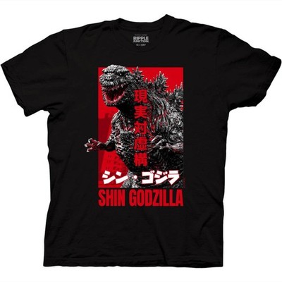 Shin Godzilla Kaiju Graphic Print T-Shirt