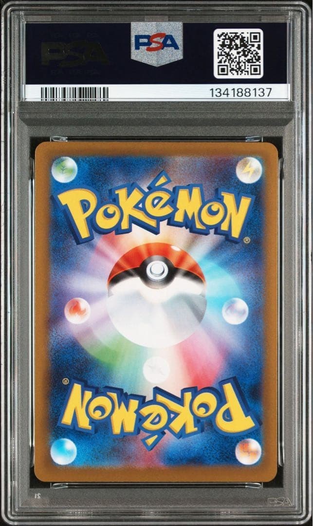PSA 10 Mega Charizard X ex SR 094/080 SR 013/080 Set Pokemon Card