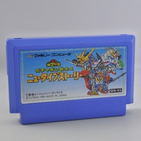 Famicom SD GUNDAM GACHAPON SENSHI 4 New Type Story Cartridge Only Nintendo fc
