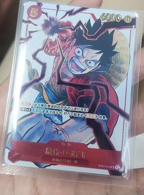 ONE PIECE TCG S-Chinese IN STOCK Weekly Shonen Jump Luffy ST01-012