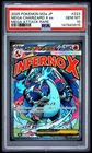 2025 POKEMON JPN M2A-MEGA DREAM EX MEGA ATTACK RARE MEGA CHARIZARD X EX PSA 10