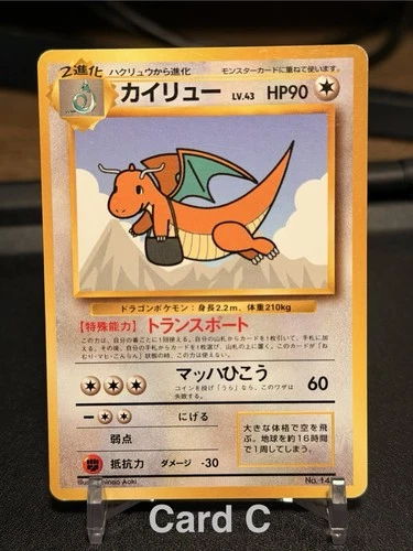Pokémon TCG 1998 Flying Dragonite Nippon ANA Airways Japanese Promo No. 149  C.