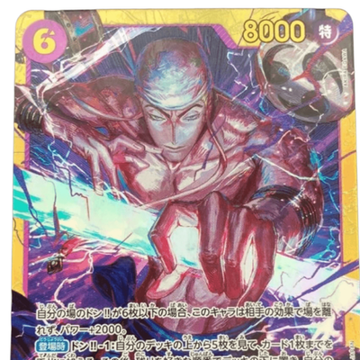 Enel OP05-118 SEC Parallel One Piece Card Game Japanese Alt Art