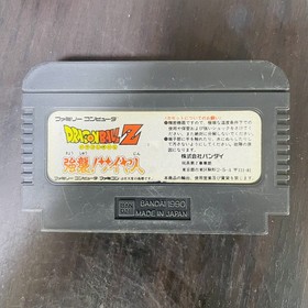 Set of 7 Dragon Ball Series 1 2 3 Z Z2 Z3 Gaiden Nintendo Famicom Bandai