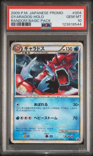 2009 POKEMON JPN PROMO RANDOM BASIC PACK #004 GYARADOS-HOLO PSA 10