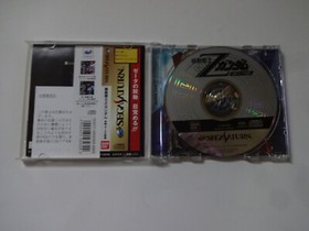 Mobile Suit Z-Gundam Zenpen: Zeta no Kodou Sega Saturn SS 1997 w/Obi From Japan