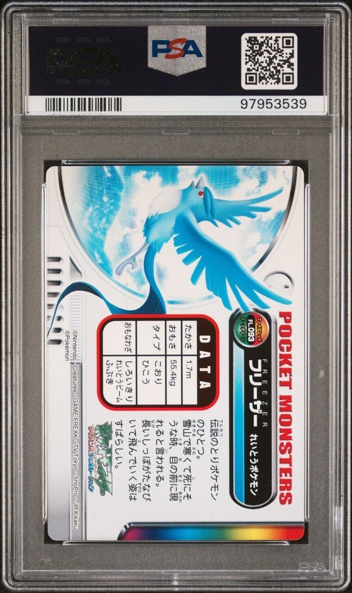 PSA 10 GEM MINT Articuno #093 Carddass Zukan Gold Foil