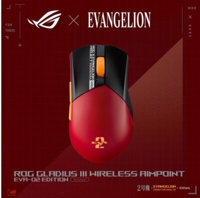 大*地様 ROG Gladius III Wireless EVA-02 Edi ASUS ROG Gladius III Wireless AimPoint 