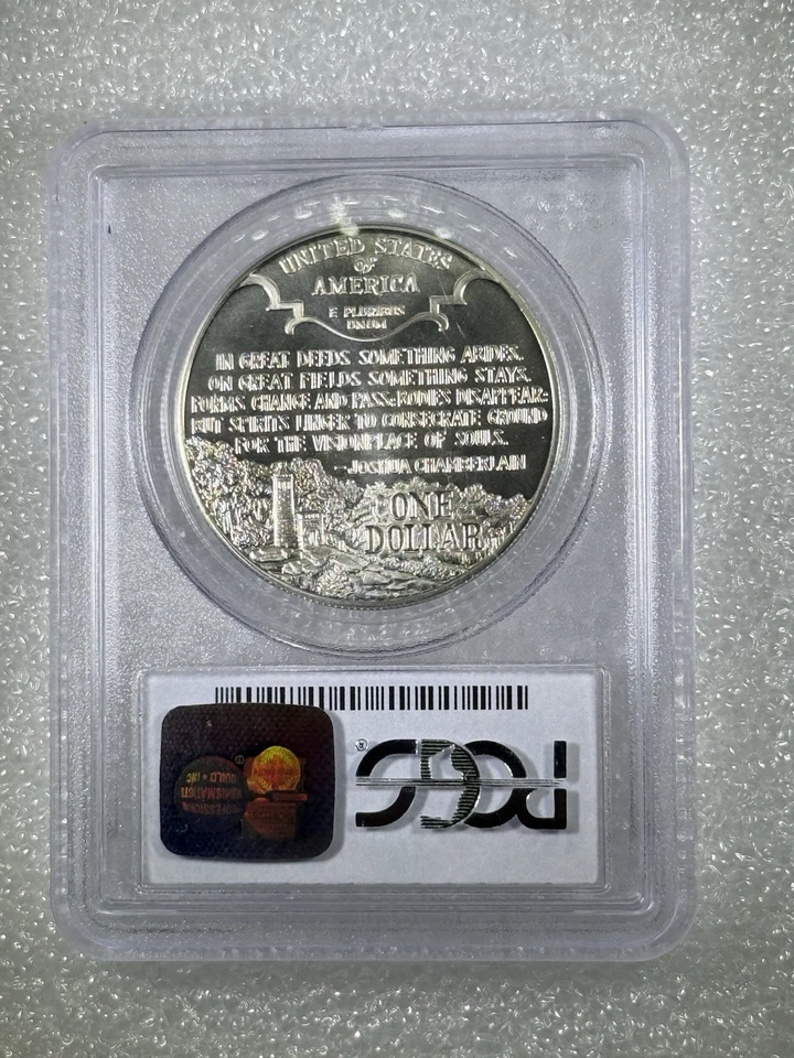 1995-P Civil War Silver Commemorative Dollar MS69 PCGS Mint State 69 - Image 2 of 2