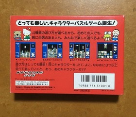 SANRIO CARNIVAL Nintendo Famicom Japan Import Free shipping FedEx DHL Tested
