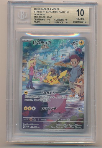 PIKACHU AR 2023 POKEMON STRENGTH EXPANSION PACK 151 #173 BGS BECKETT 10 PRISTINE