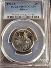 1976-S 25C PCGS PR69DCAM Silver