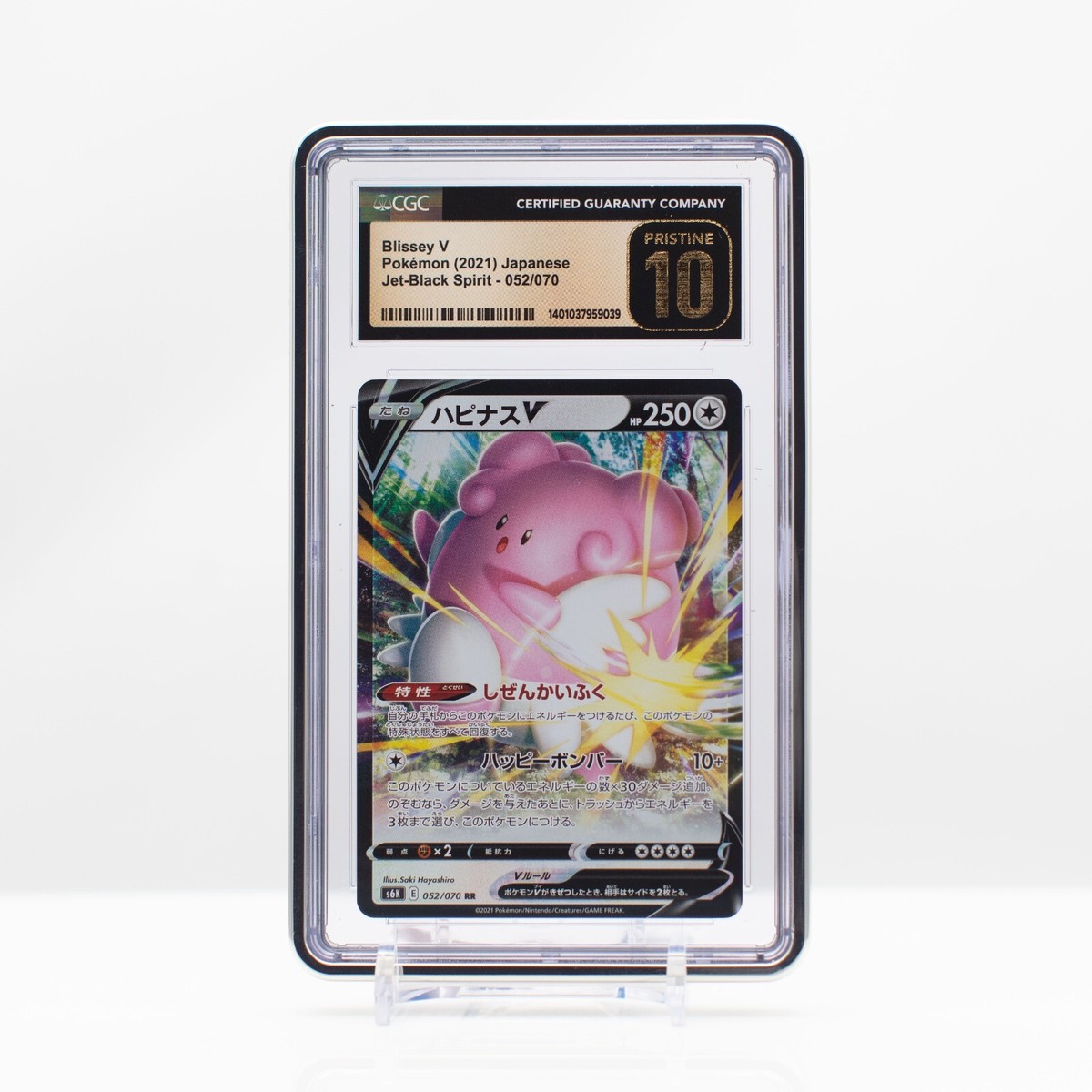 Pokemon Blissey V 052/070 Japanese Jet-Black Spirit 2021 - CGC 10
