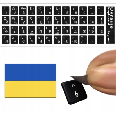  Tastaturaufkleber mit ukrainischer Schriftart / Tastatur/ Computer/ Laptop