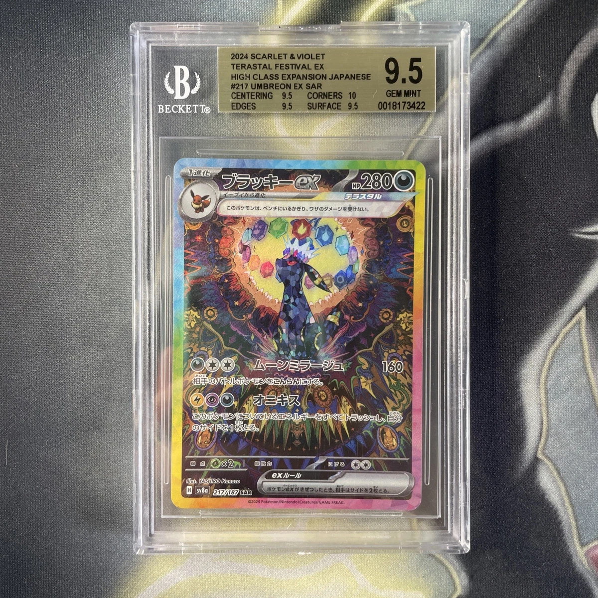 Pokémon TCG Beckett Grading Services (BGS) 9.5 Graded Individual