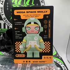 POP MART Mega Space Molly 100 Series 2 JEAN-WISH BEAR sealed bag